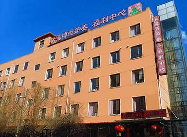 鐵西區專業養老院推薦 價格合理、位置便利、專業護理全覆蓋